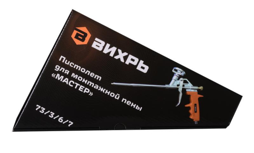 Пистолет для монтажной пены "МАСТЕР" Вихрь 73/3/6/7