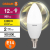 Лампа светодиодная LED Value P 12Вт 3000К тепл. бел. E14 960лм P матов. пластик 220-240В (замена 100Вт) OSRAM 4099854308932 Лампа светодиодная LED Value P 12Вт 3000К тепл. бел. E14 960лм P матов. пластик 220-240В (замена 100Вт) OSRAM 4099854308932