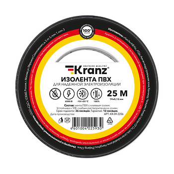 Изолента ПВХ 0.13х19мм 25м черн. (уп.5шт) Kranz KR-09-2206