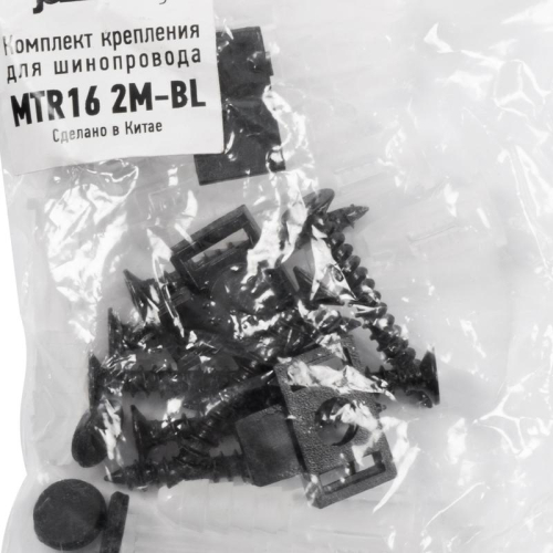 Шинопровод Метр (MTR)16 2M-BL 2000х16мм накладной низковольтный черн. Pro JazzWay 5057258