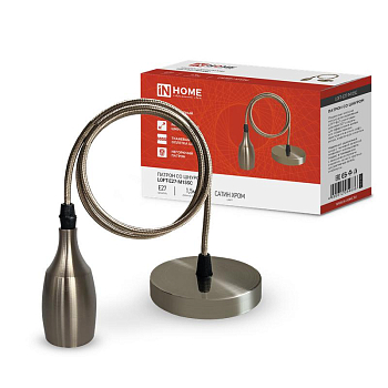 Патрон LOFT-Е27-M15SC со шнуром 1.5м сатин хром IN HOME 4690612054636