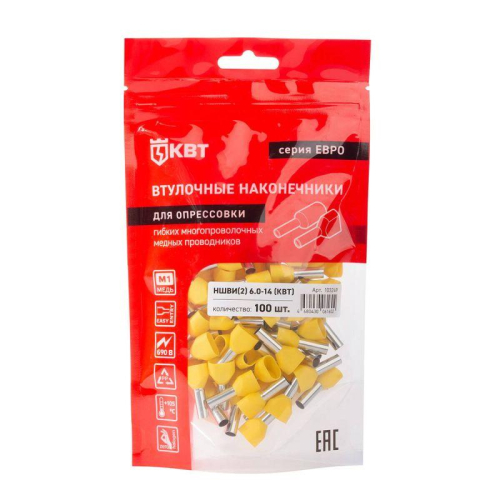 Наконечник штыревой втулочный изолированный НШВИ(2) 6.0-14 ЕВРО желт. КВТ 103249