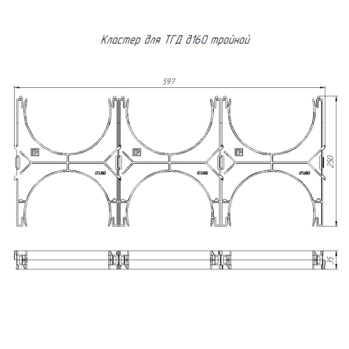 Кластер тройнойной двухсторонний для двустен. труб d160мм Промрукав PR13.02583