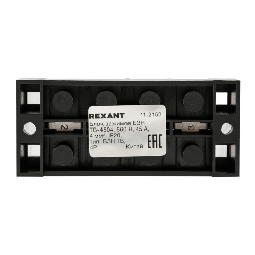 Блок зажимов клеммный БЗН ТВ-4504 4.0кв.мм 45А 4 пары Rexant 11-2152