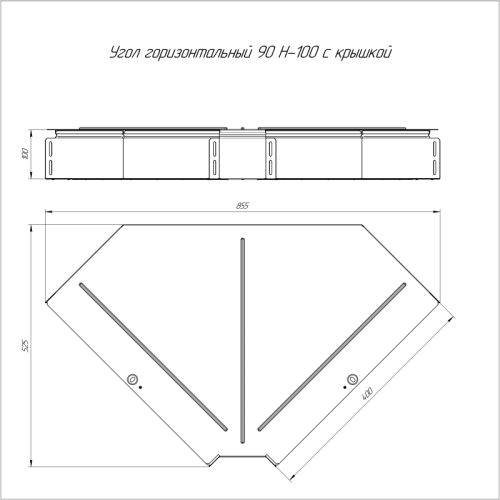 Угол для лотка горизонтальный 90град. 500х100 Стандарт с крышкой Промрукав PR16.0627