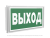 Указатель световой BS-KONTUR-10-S1-ELON LED централиз. электропитания Белый свет a17026 Указатель световой BS-KONTUR-10-S1-ELON LED централиз. электропитания Белый свет a17026
