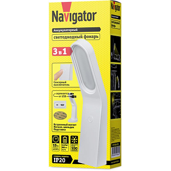 Фонарь аккумуляторный 14 664 NPT-W09-ACCU 16LED 4Вт аккум. 3.7В NAVIGATOR 14664