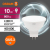 Лампа светодиодная LED Value LVMR1675 10SW/840 10Вт GU5.3 230В 10х1RU OSRAM 4058075582903 Лампа светодиодная LED Value LVMR1675 10SW/840 10Вт GU5.3 230В 10х1RU OSRAM 4058075582903
