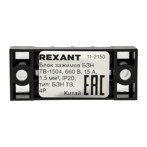 Блок зажимов клеммный БЗН ТВ-1504 1.5кв.мм 15А 4 пары Rexant 11-2150