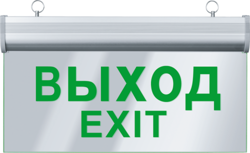 Светильник светодиодный 61 507 NEF-05 "Выход" аварийный Navigator 61507