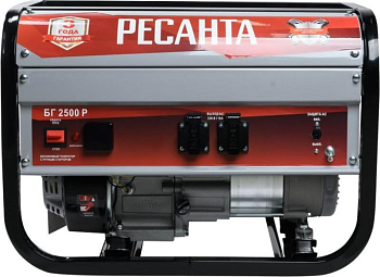 Электрогенератор БГ 2500 Р Ресанта 64/1/50