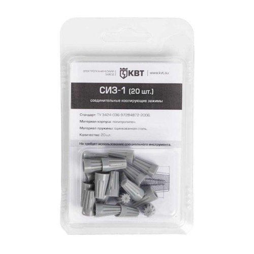 Зажим изолирующий СИЗ-1 (уп.20шт) КВТ 86561