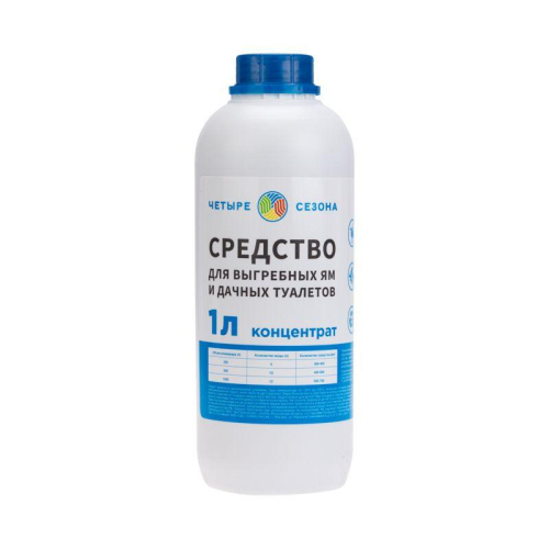 Средство для выгребных ям и дачных туалетов 1л ЧЕТЫРЕ СЕЗОНА 63-0001