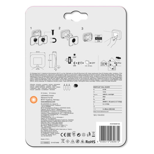 Светильник NIGHTLUX Hall 0.25Вт 4000К 14лм IP54 3х1.5В LR03 с сенсором серебр. LEDVANCE 4058075260672