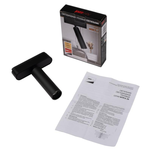 Светильник светодиодный трековый Метр (MTR)16 2008 8Вт 3000К IP20 24град. BL низковольтный черн. Pro JazzWay 5056497