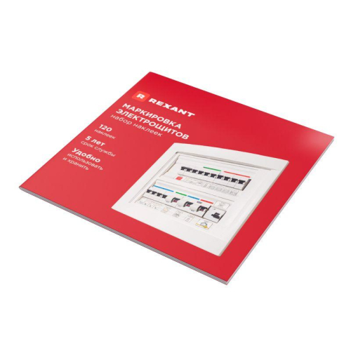 Набор модульных наклеек "Маркировка электрощитов" малый 100х100мм (120 наклеек) Rexant 56-0082