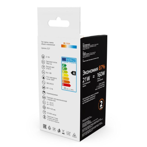 Лампа светодиодная филаментная Basic Filament А70 21Вт 2700К Е27 1900лм GAUSS 40712112