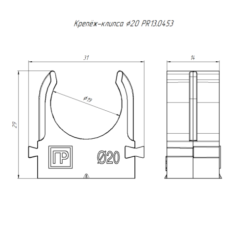 Держатель для труб (клипса) d20мм для прямого монтажа сер. в гофроящике Промрукав PR13.0453