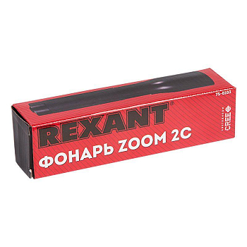 Фонарь Zoom 2c Rexant 75-0103