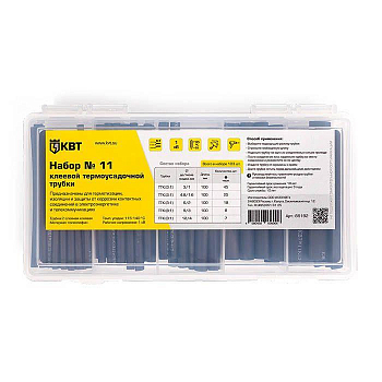 Набор клеевой термоусадочной трубки №11 КВТ 85192