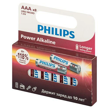 Элемент питания алкалиновый AAA/LR03 1.5В Power (блист. 8шт) Philips Б0064680