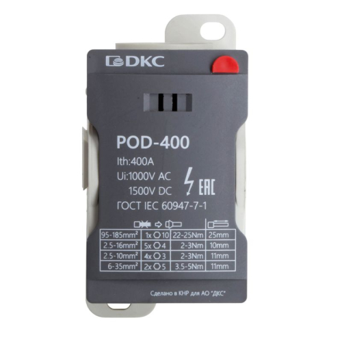 Блок распределительный винтовой зажим 1х185кв.мм 2х35кв.мм 5х16кв.мм 4х10кв.мм DKC POD-400