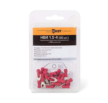 Наконечник вилочный НВИ 6.0- 4 (уп.20шт) КВТ 75341