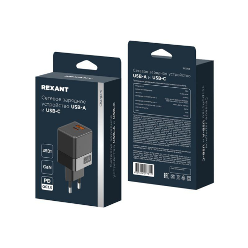Устройство зарядное сетевое с двумя портами USB-A и USB-C 35Вт Rexant 18-2208