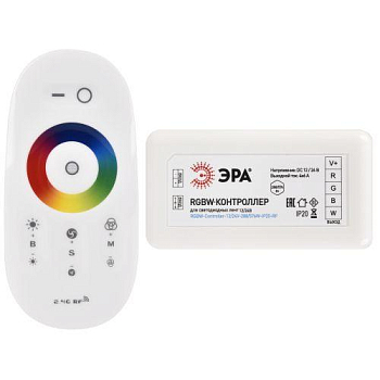 Контроллер для светодиодной ленты с радио пультом RGBW-Controller-12/24В-288/576Вт-IP20-RF Эра Б0061114