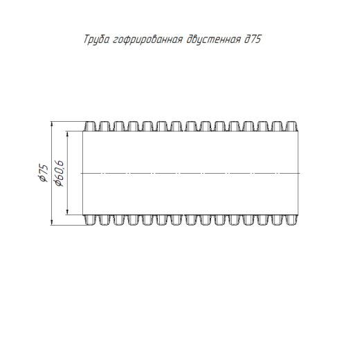 Труба гофрированная двустенная ПНД гибкая d75мм с протяжкой SN24 750 красн. (уп.50м) Промрукав PR15.0176