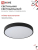 Светильник светодиодный SCANDY SIMPLE-125RGB-RCB 125Вт 3000-6500К 10000лм 230В 400х50мм пульт ДУ черн. IN HOME 4690612062273