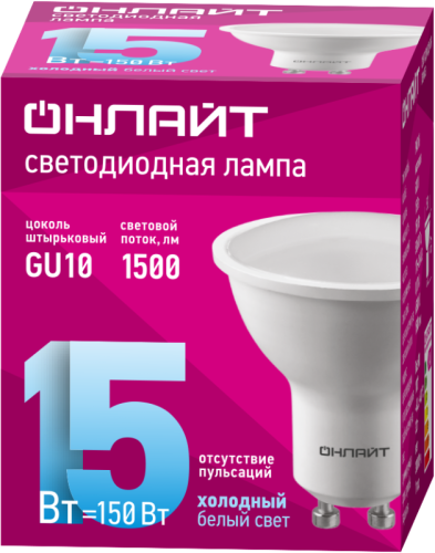 Лампа светодиодная 90 469 OLL-PAR16-15-230-6.5K-GU10 15Вт 6500К холод. бел. GU10 1500лм 220-240В ОНЛАЙТ 90469