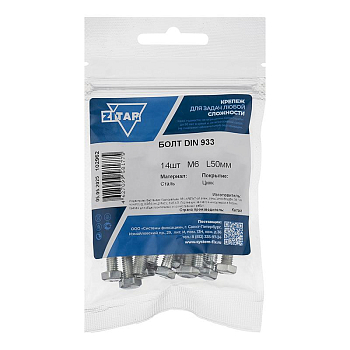 Болт с шестигранной головкой М6х50 DIN 933 оцинк. (уп.14шт) Tech-Krep/Zitar 102962