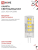 Лампа светодиодная LED-JCD 8Вт капсульная прозрачная 6500К холод. бел. G4 760лм 230В IN HOME 4690612036229