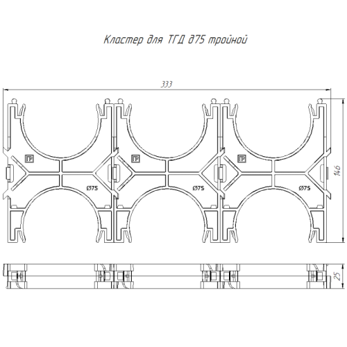 Кластер тройной двухсторон. для двустен. труб d75мм Промрукав PR13.02579