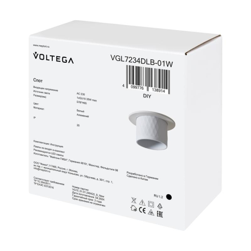 Спот Серия - 234 GU10х1 10Вт IP20 Voltega VGL7234DLB-01W