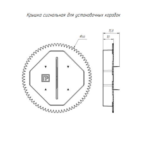 Коробка установочная безгалогенная (HF) 68х45 с саморезами и крышкой Промрукав 80-0560СКм