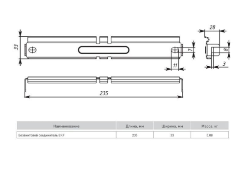 Соединитель безвинтовой INOX EKF bvc-INOX