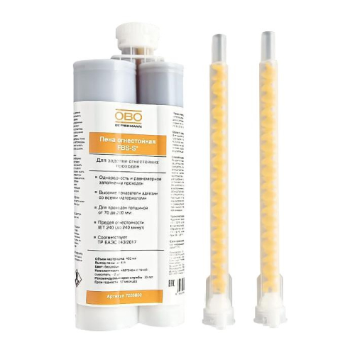 Пена огнезащитная FBS-S двухкомпонентн. 450мл OBO 7203800_V1