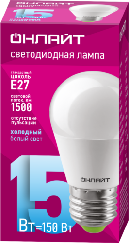 Лампа светодиодная 90 463 OLL-G45-15-230-6.5K-E27-FR 15Вт шар 6500К холод. бел. E27 1500лм 176-264В ОНЛАЙТ 90463