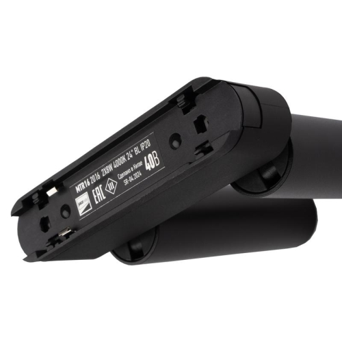 Светильник светодиодный трековый Метр (MTR)16 2016 2х8Вт 4000К IP20 24град. BL низковольтный черн. Pro JazzWay 5056558