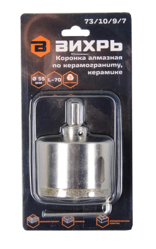 Коронка алмазная по керамограниту/керамике 55мм Вихрь 73/10/9/7