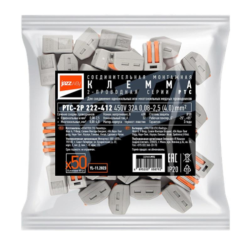 Клемма монтажная рычажного соединения PTC-2P 222-412 450В 32А 0.08-2.5(4.0)кв.мм JazzWay 5050792