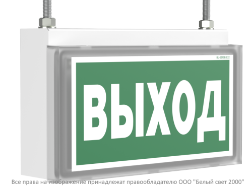 Оповещатель пожарный световой BS-VOLNA-10-F1-24 Белый свет a24629