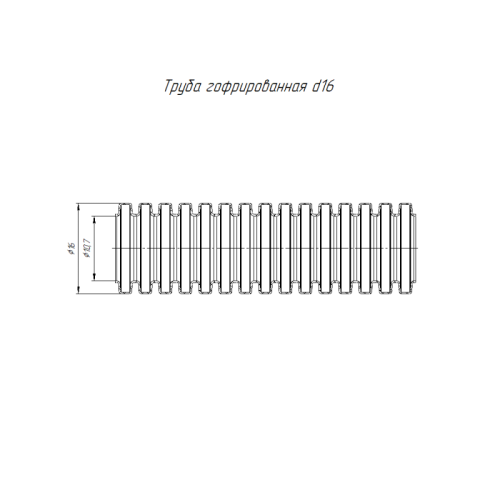 Труба гофрированная ПВХ легкая d16мм 350 Н черн. (уп.100м) Промрукав PR01.00385