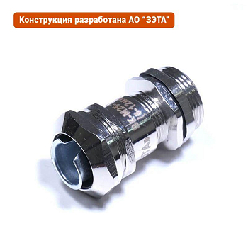 Ввод кабельный ВК-М25-12-МР15 IP68 ГОФРОМАТИК zeta30020