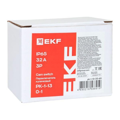 Переключатель кулачковый ПК-1-13 3п 32А "0-1" IP65 EKF pk-1-13-32-65