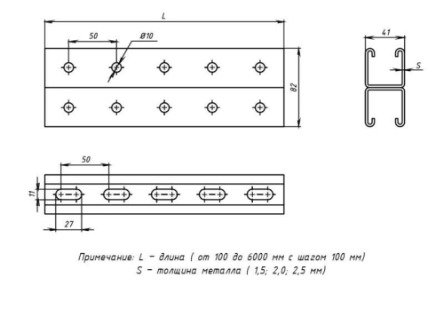 Профиль STRUT двойной 41х41 L1300 2мм HDZ EKF stpd4141130x2.0-HDZ