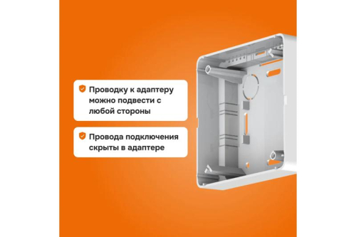 Адаптер для накладного монтажа Welrok 4660251141134