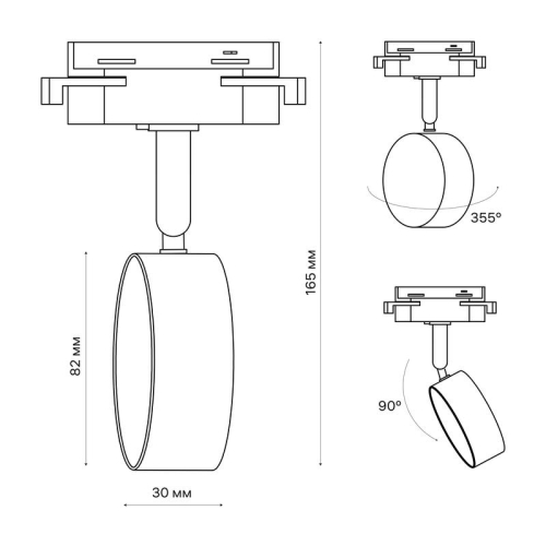 Светильник трековый ARTLINE поворотный шар 82х82х30мм GX53 230В алюм. 4кв.м бел. Ritter 59923 8